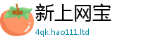 2025年天天免费资料含7777788888管家婆老家凤凰网